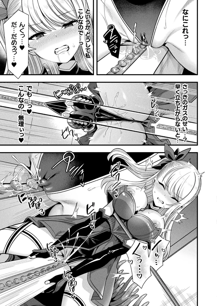 57ページ目