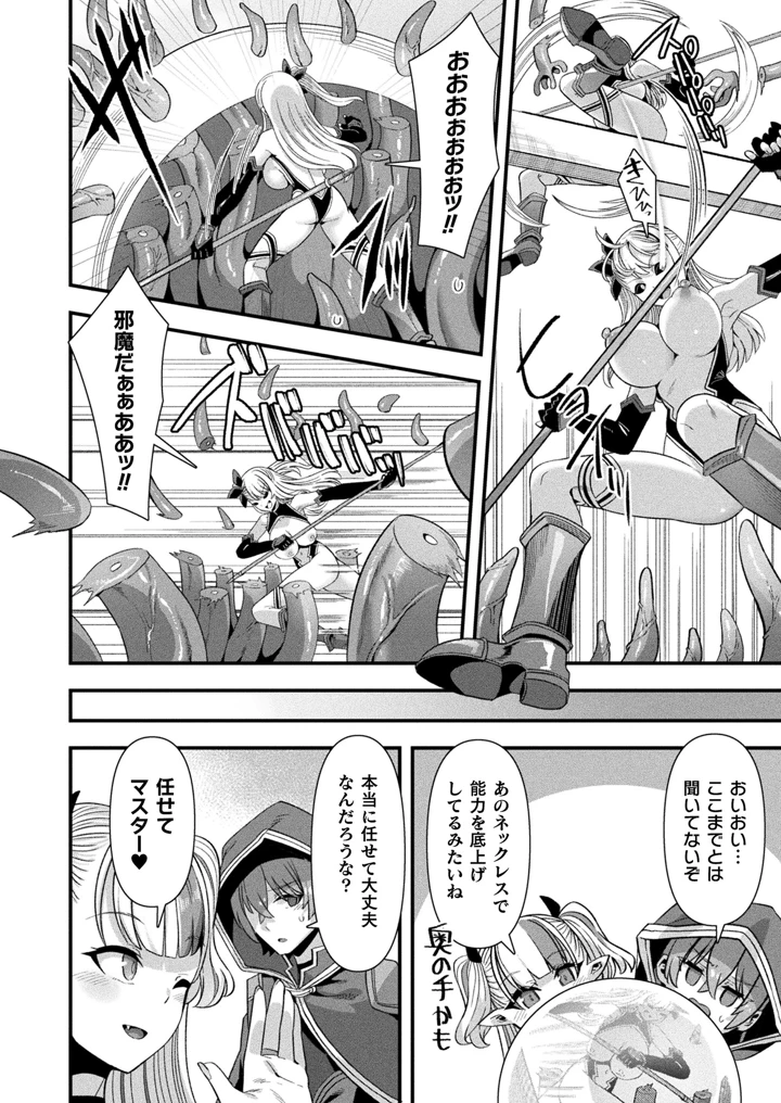 60ページ目