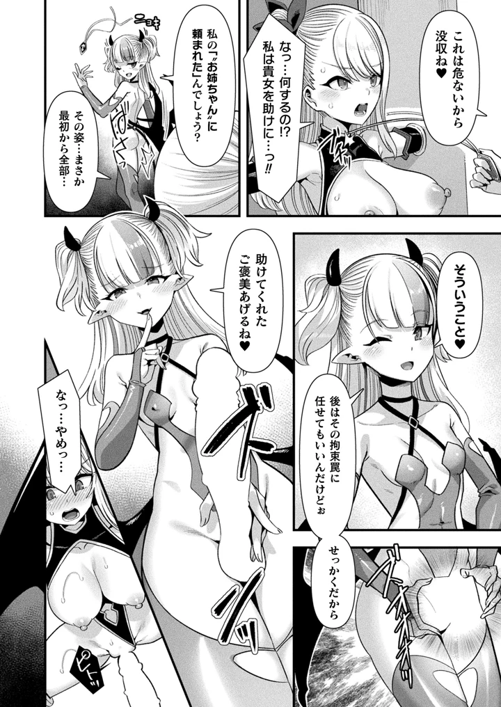 62ページ目