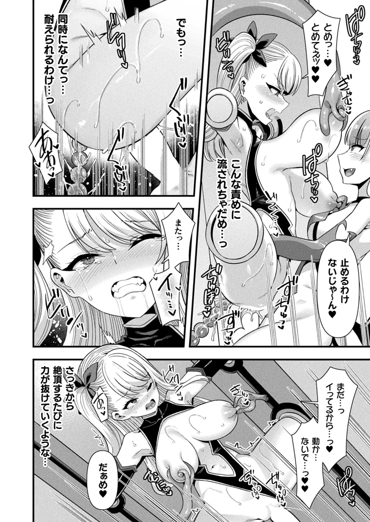 64ページ目