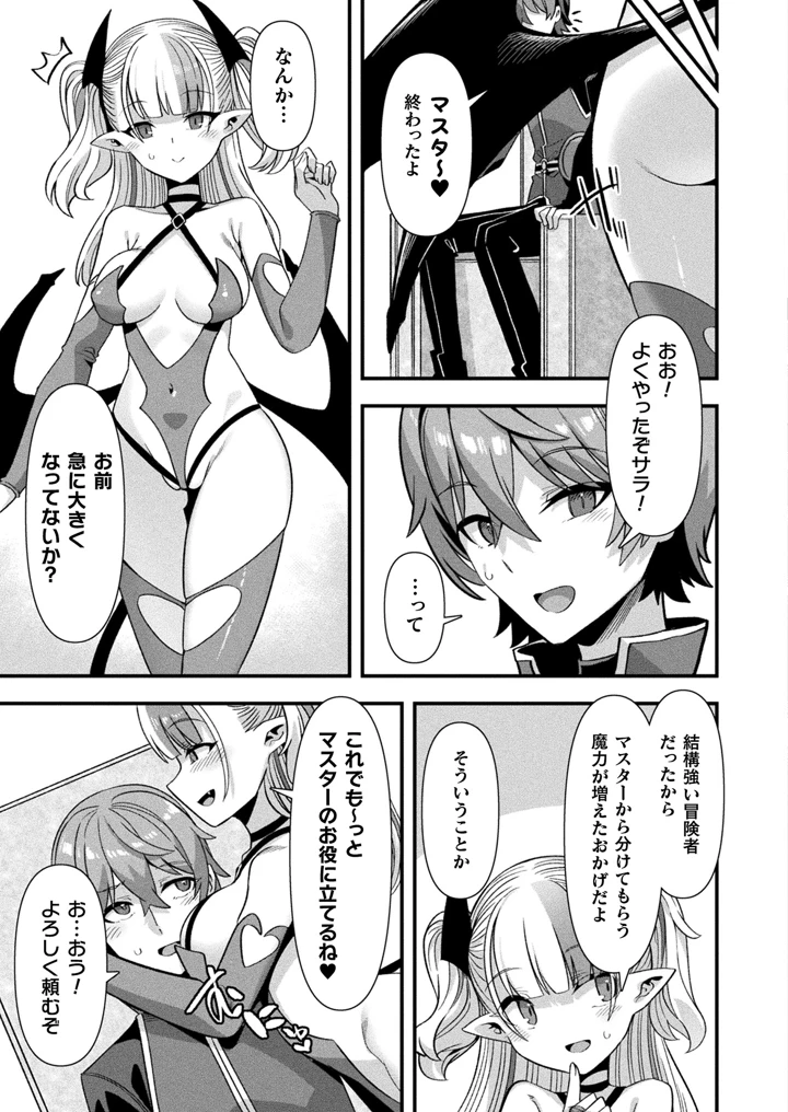 67ページ目