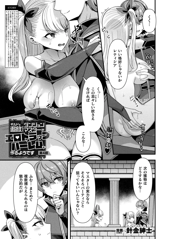 69ページ目