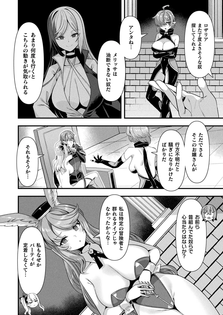 70ページ目