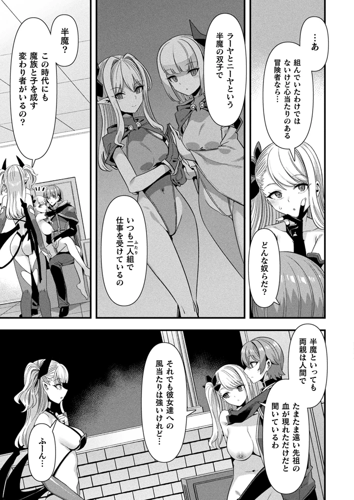 71ページ目