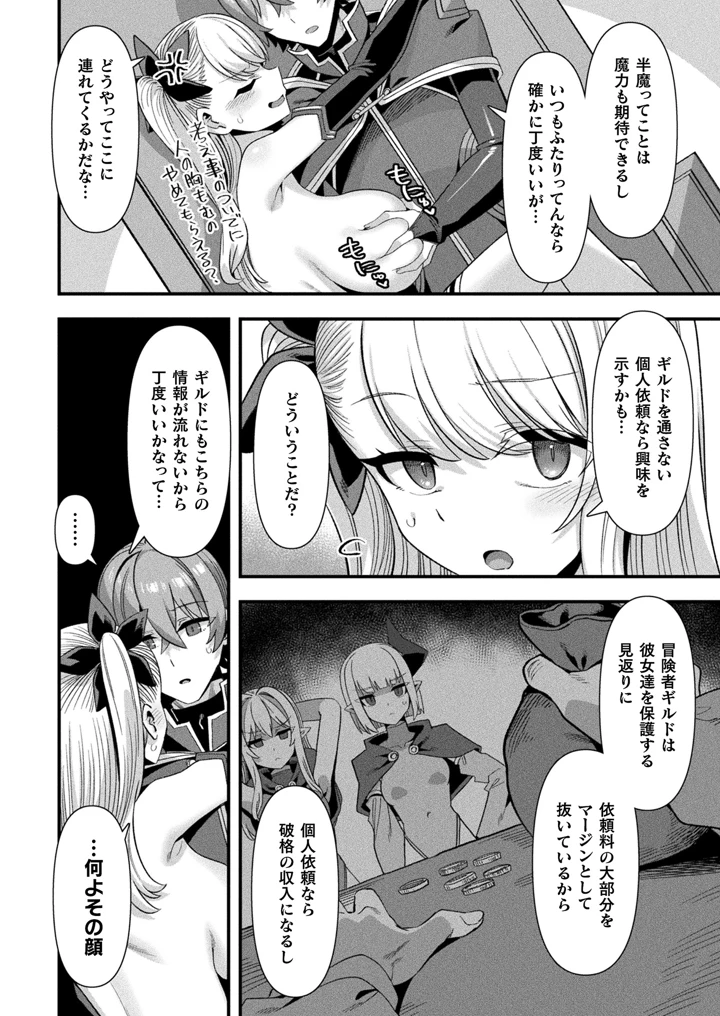 72ページ目