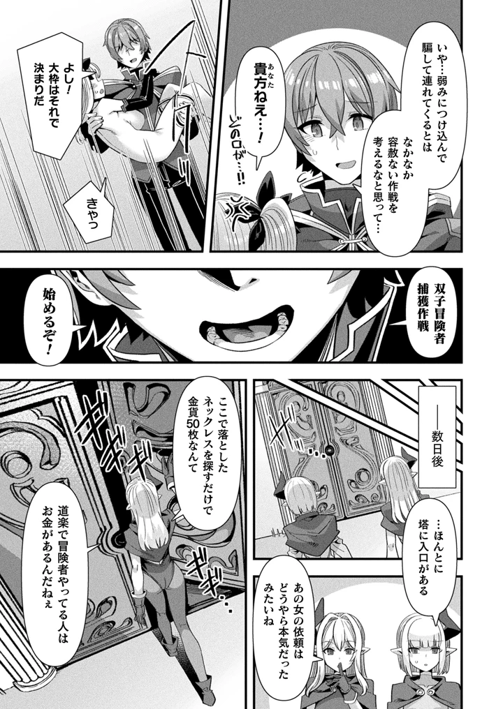 73ページ目