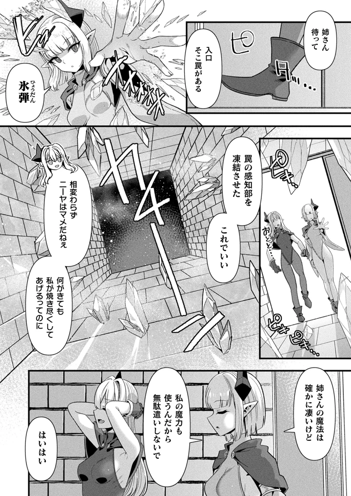 74ページ目
