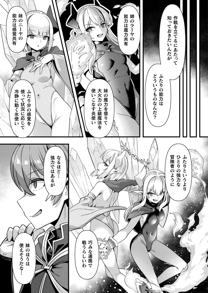 75ページ目