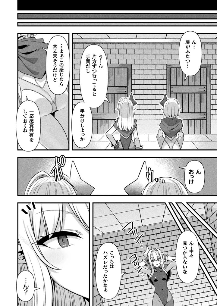 76ページ目