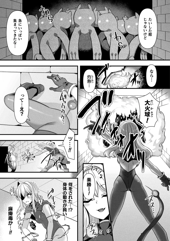 77ページ目