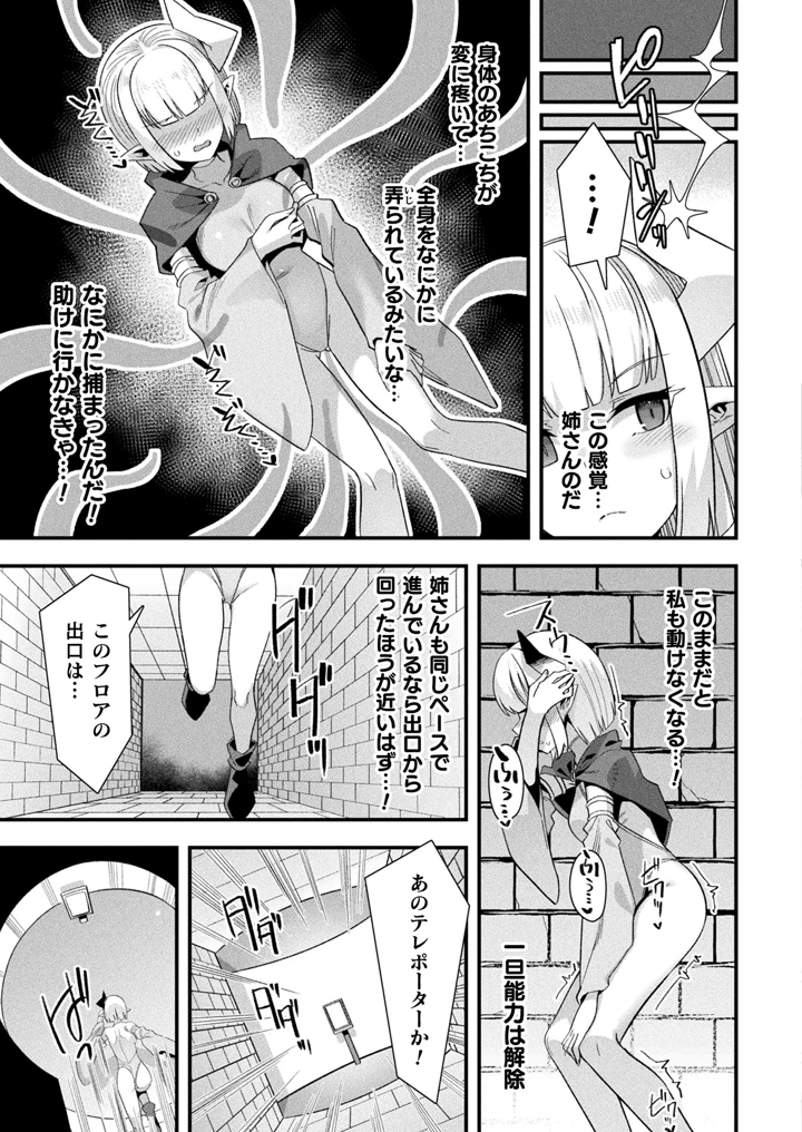 79ページ目