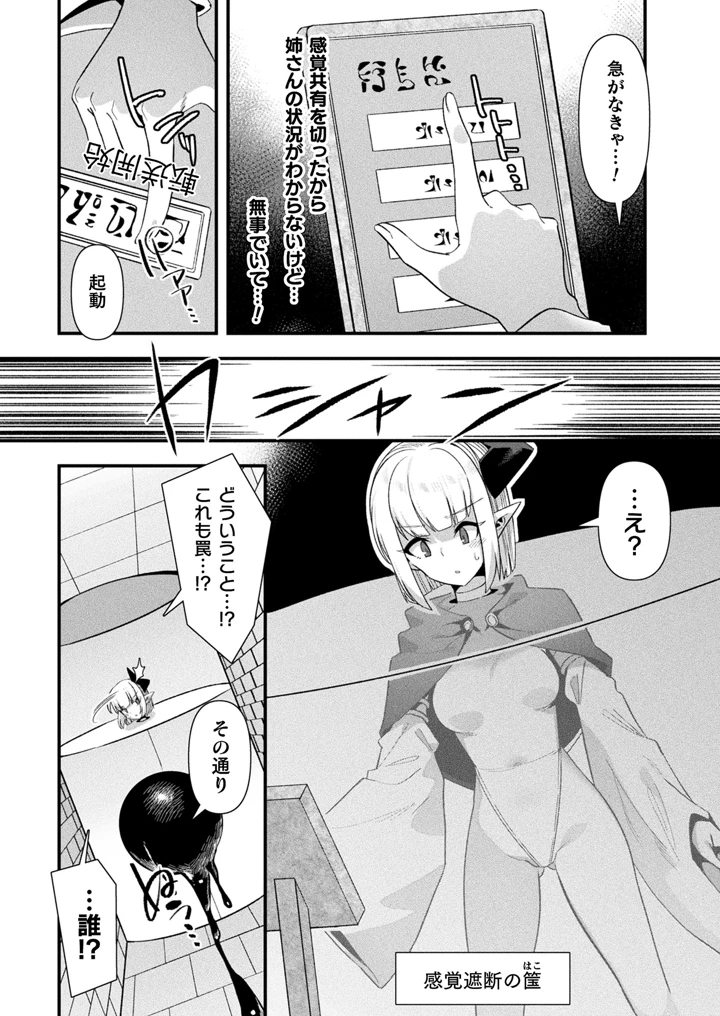 80ページ目