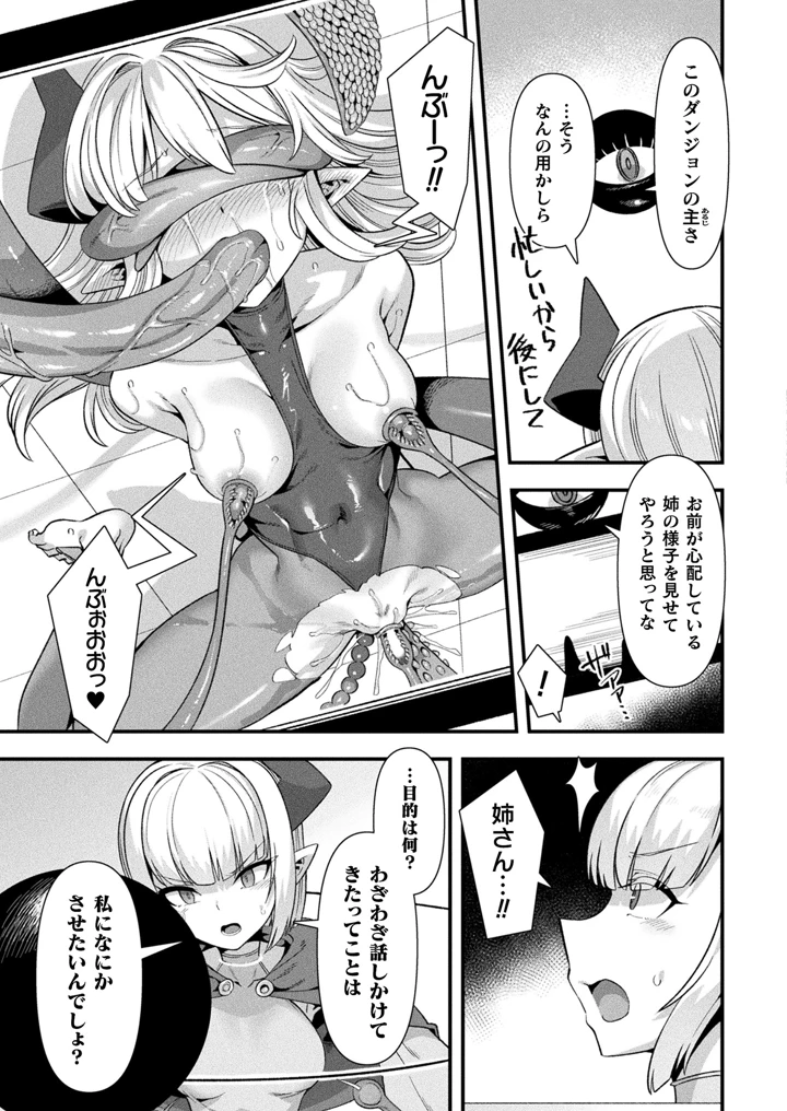 81ページ目