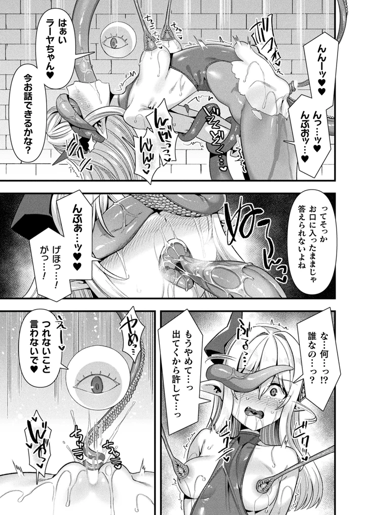 83ページ目