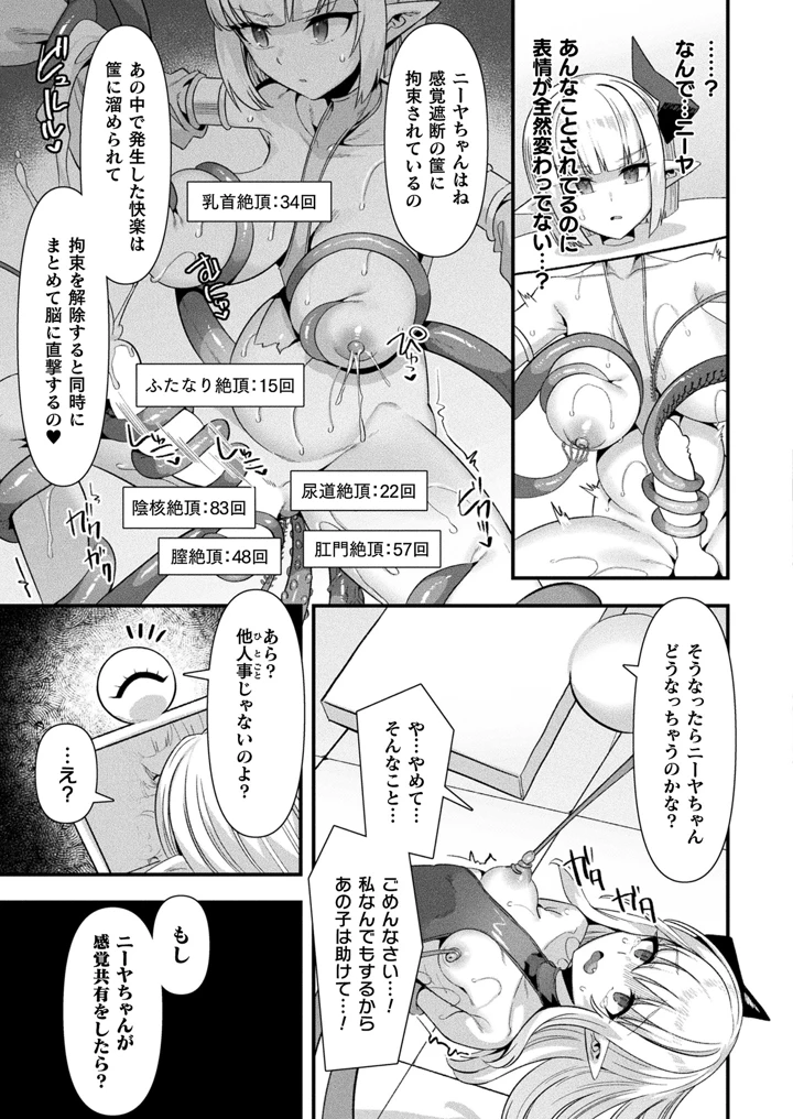85ページ目