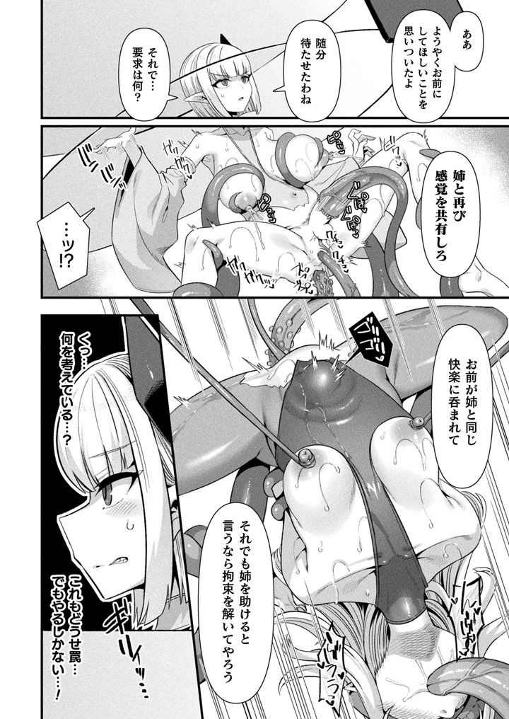 86ページ目