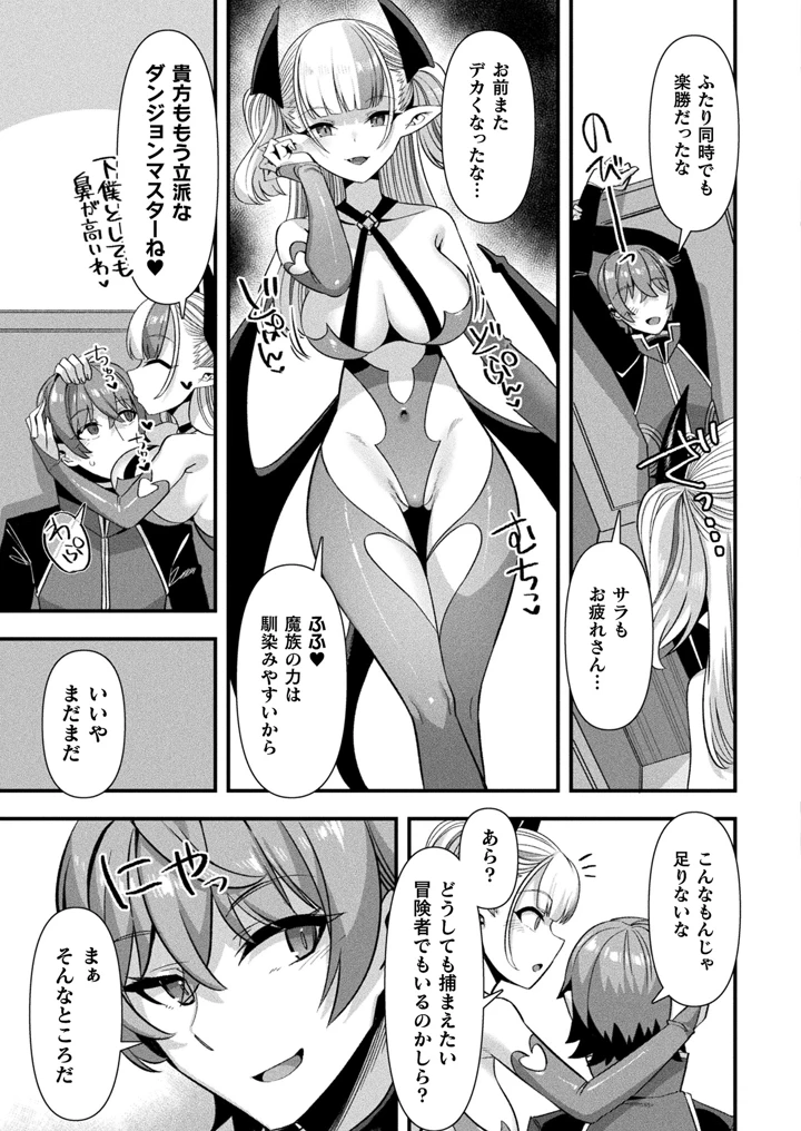 91ページ目