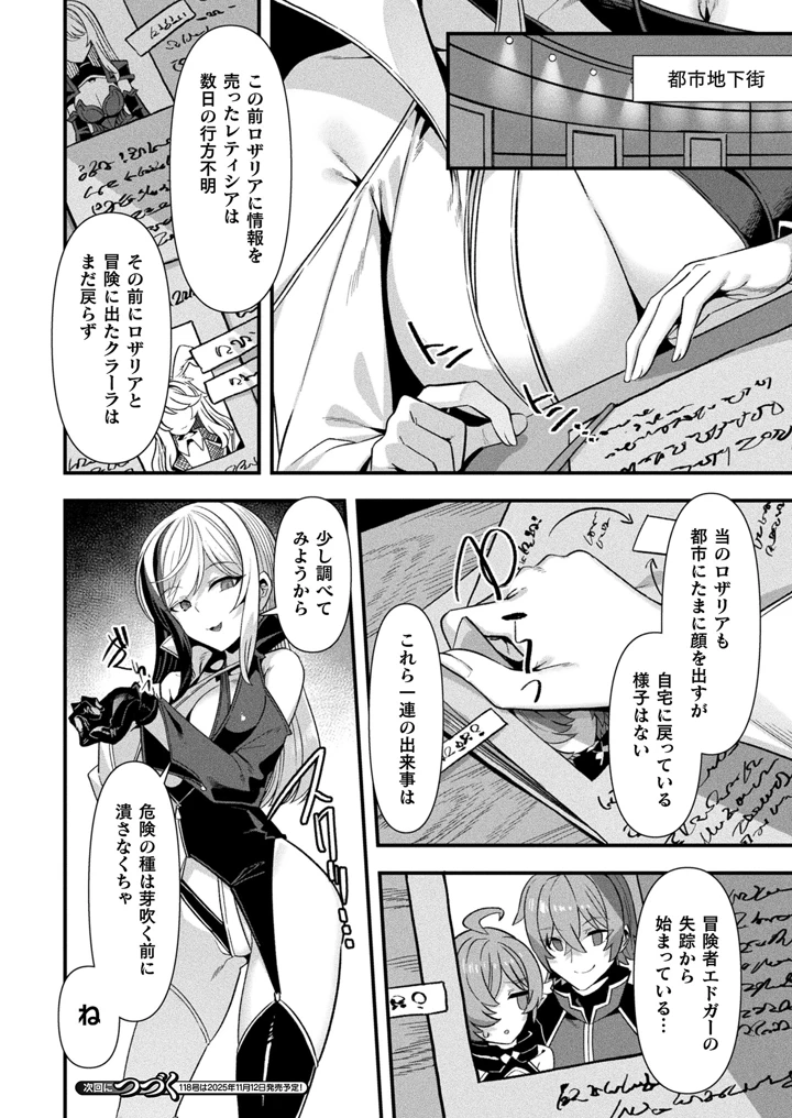 92ページ目