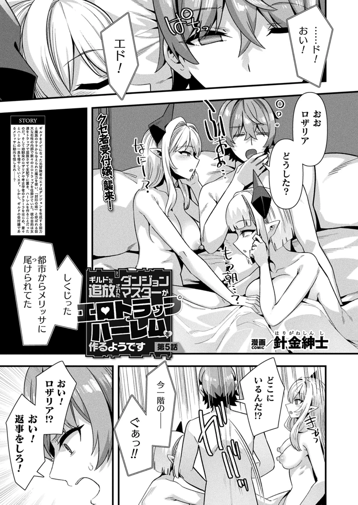 93ページ目