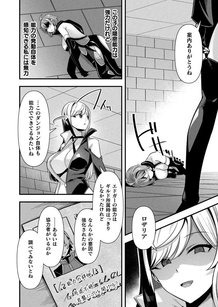94ページ目