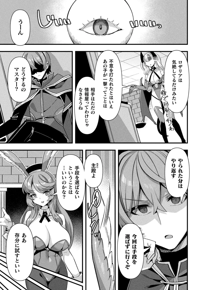95ページ目