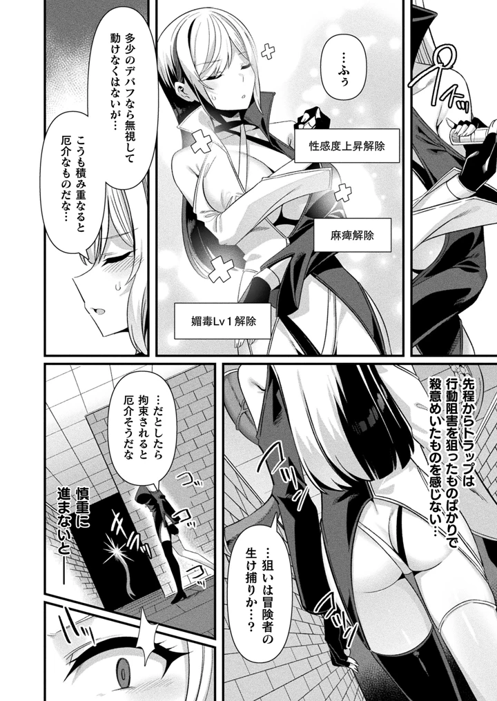 96ページ目