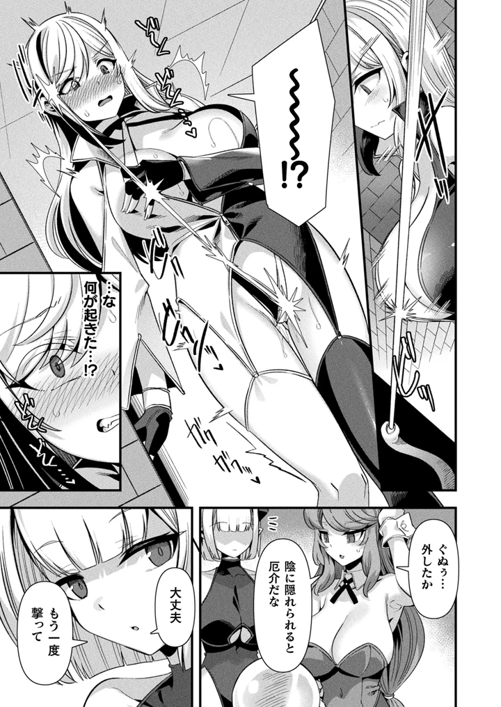 97ページ目