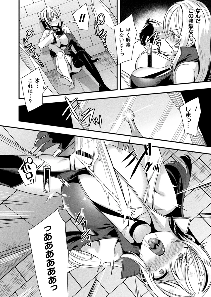 98ページ目
