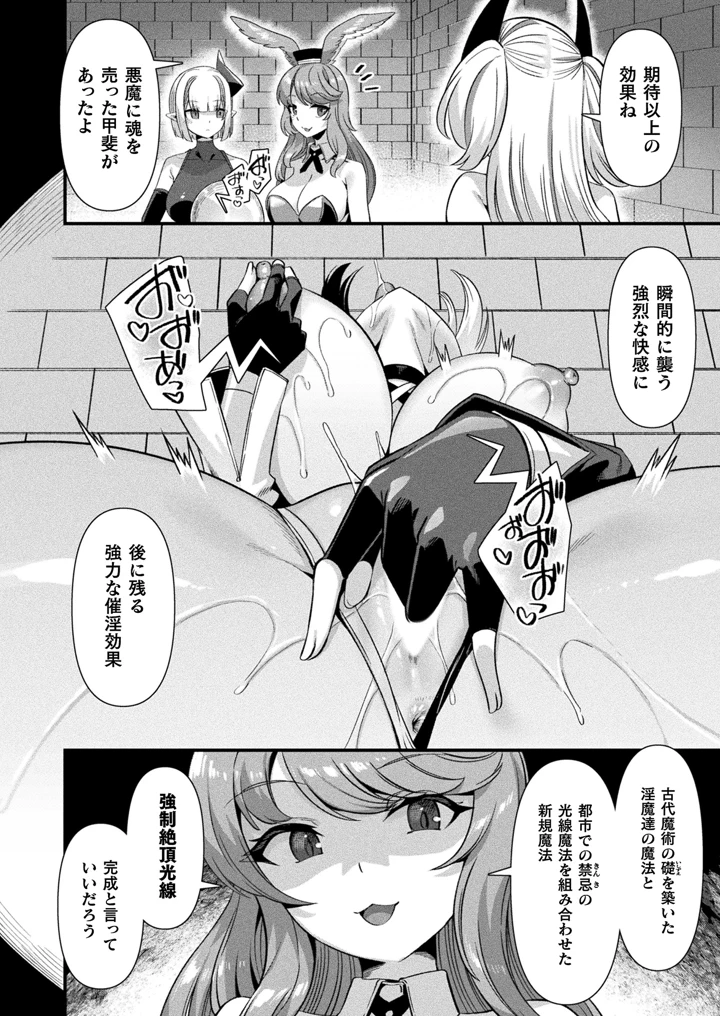 100ページ目