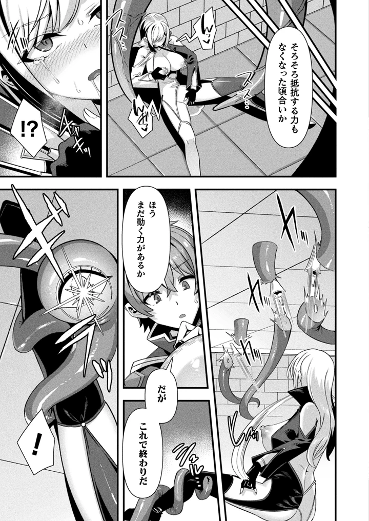 101ページ目