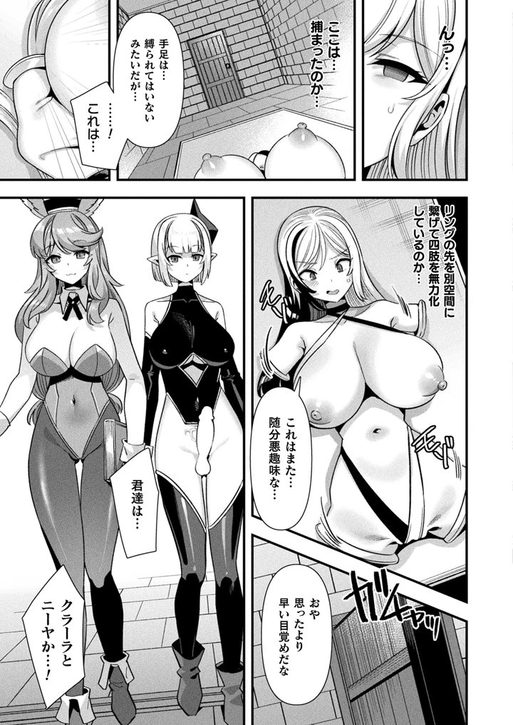 103ページ目
