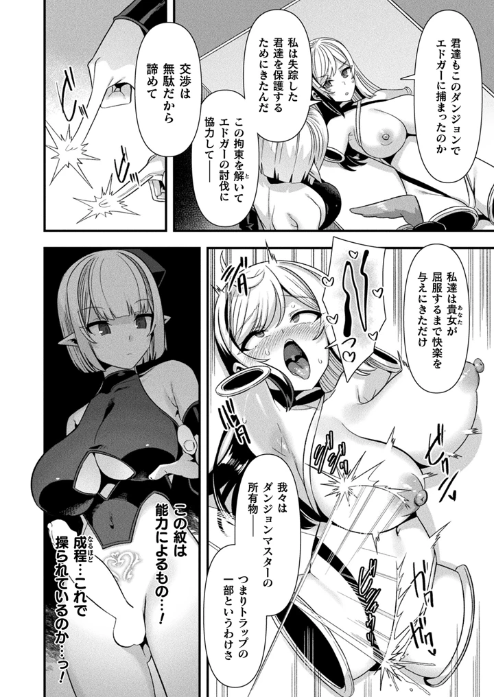 104ページ目