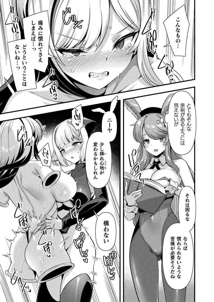 107ページ目