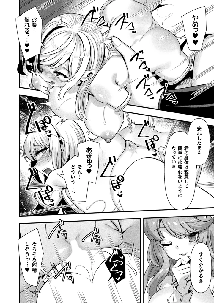 110ページ目