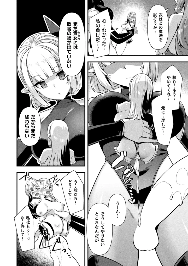 112ページ目