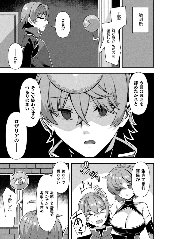 113ページ目