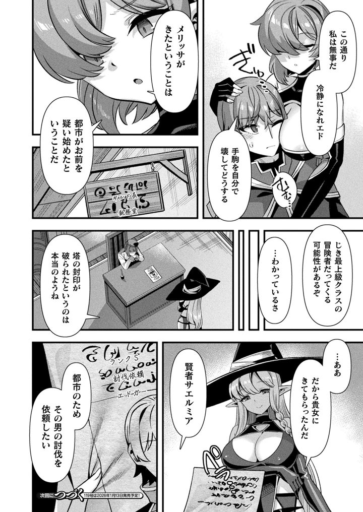 114ページ目