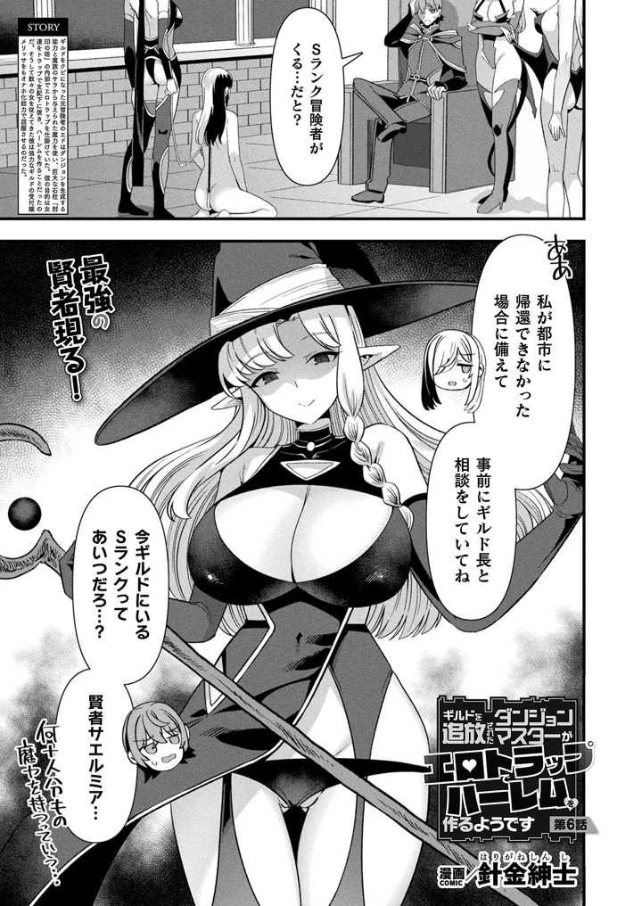 115ページ目