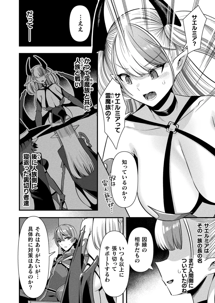 116ページ目
