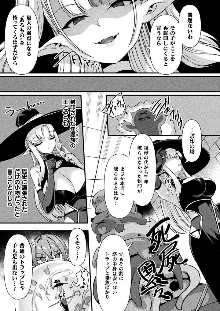 117ページ目