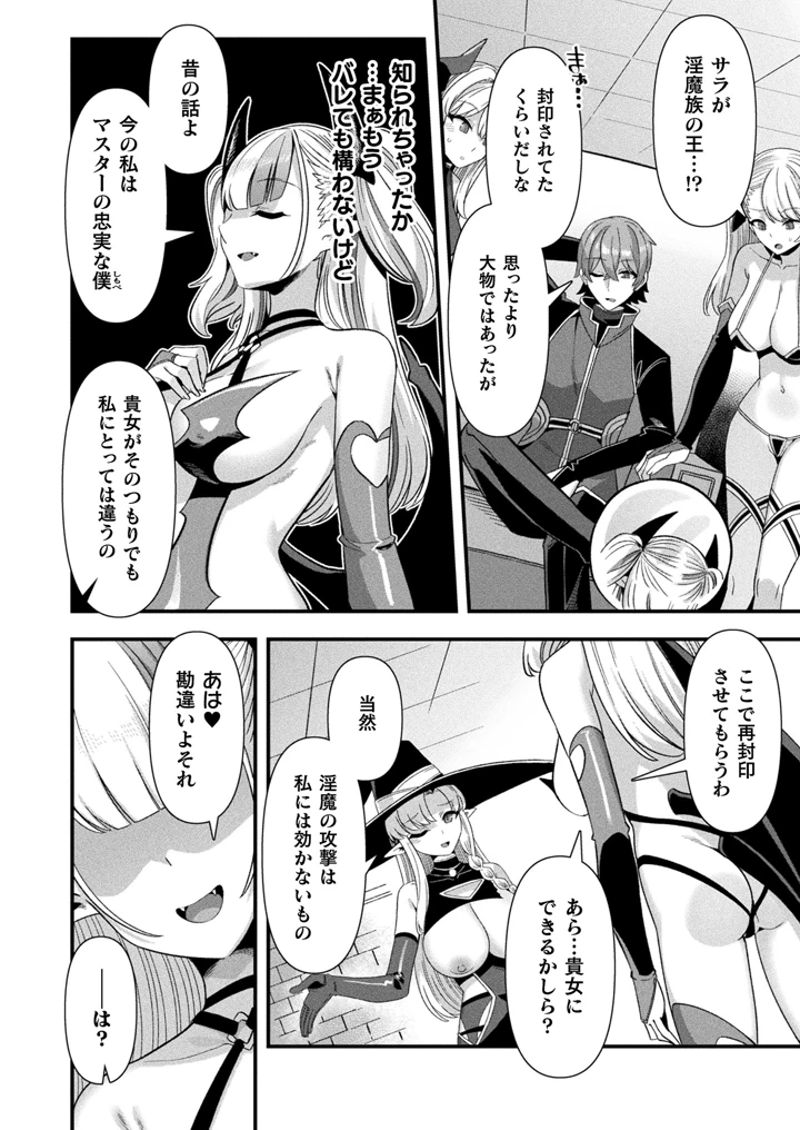 120ページ目