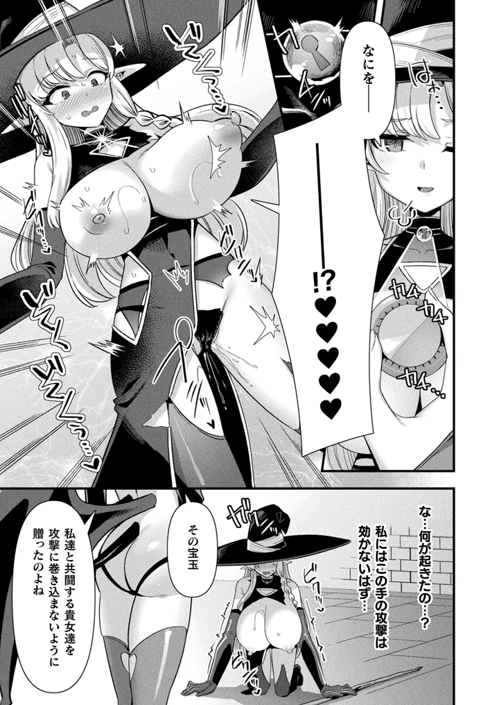 121ページ目