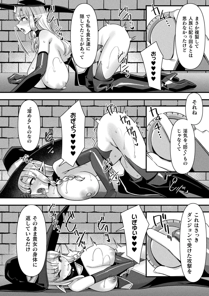 122ページ目
