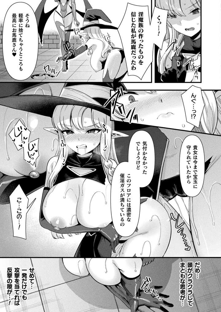 123ページ目
