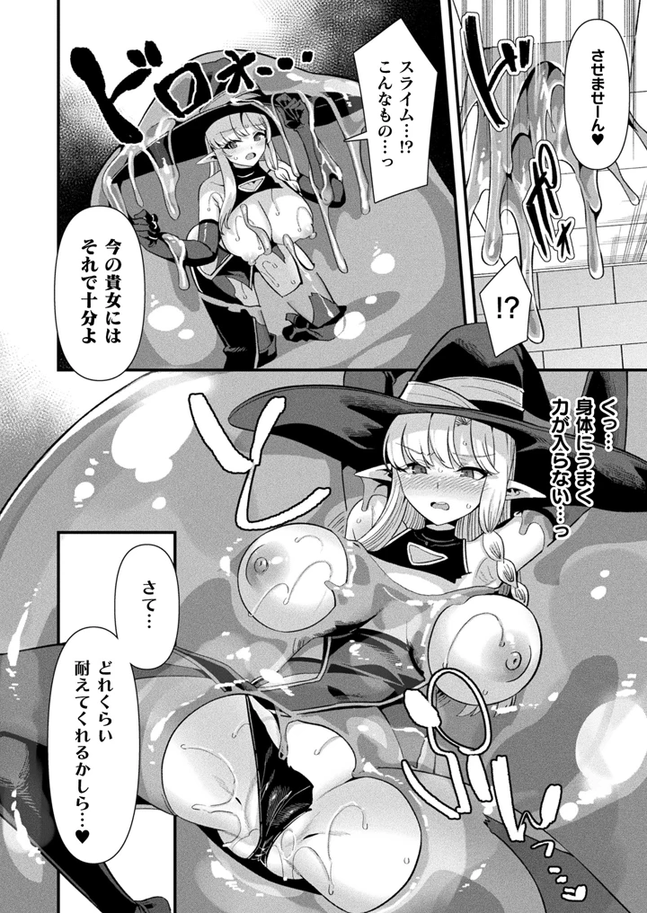 124ページ目