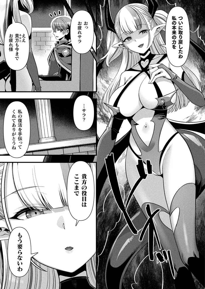 135ページ目