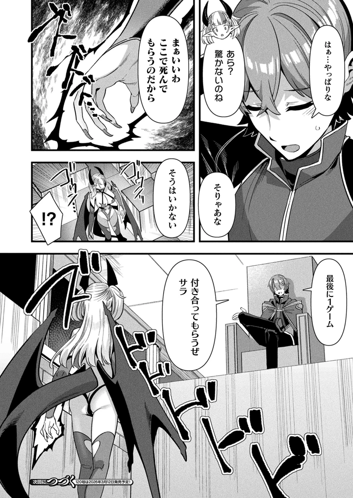 136ページ目