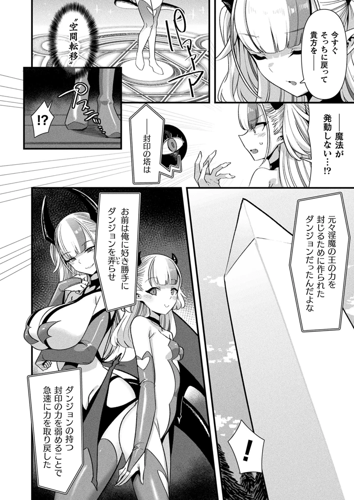 138ページ目