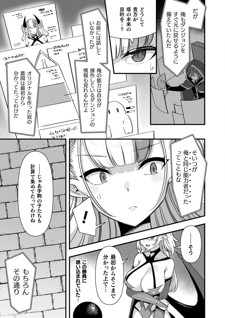139ページ目