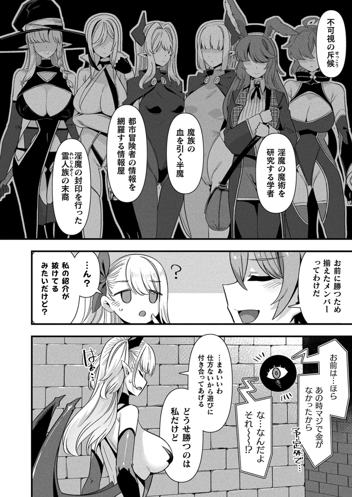140ページ目